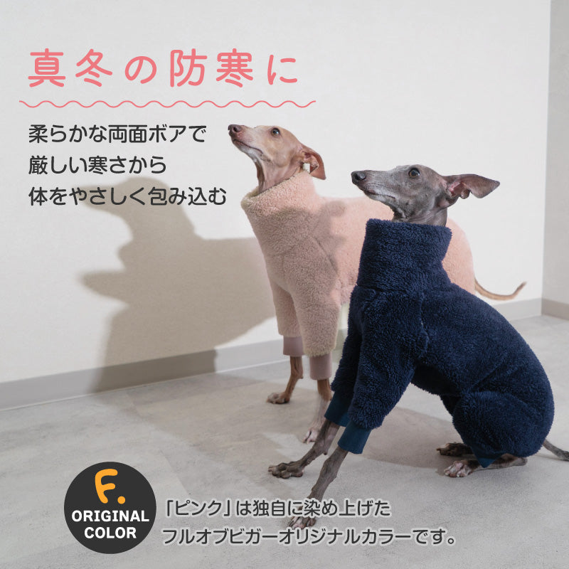 防寒蓬鬆保暖絨毛連身衣（靈緹犬用）