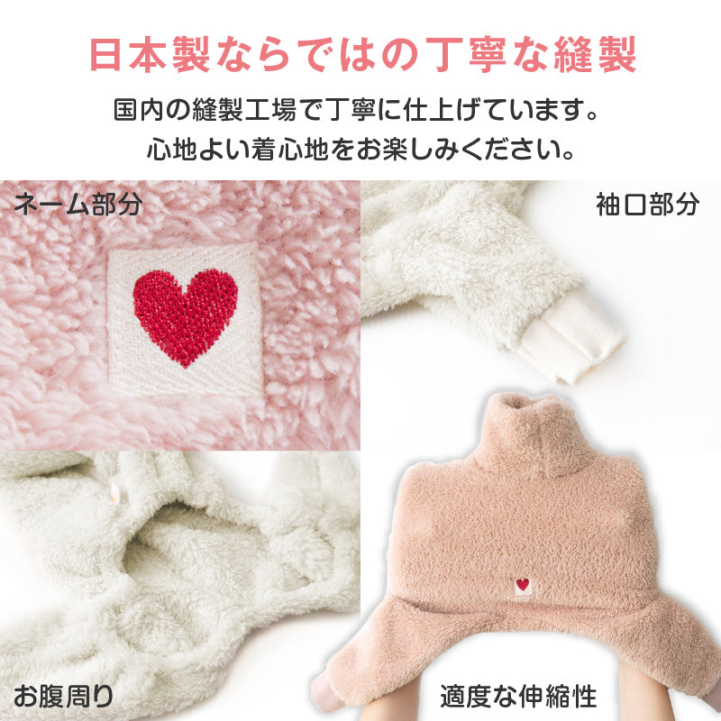 防寒蓬鬆保暖絨毛連身衣（靈緹犬用）