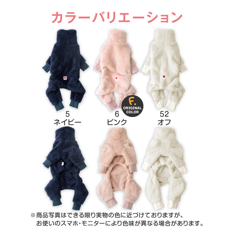 防寒蓬鬆保暖絨毛連身衣（靈緹犬用）