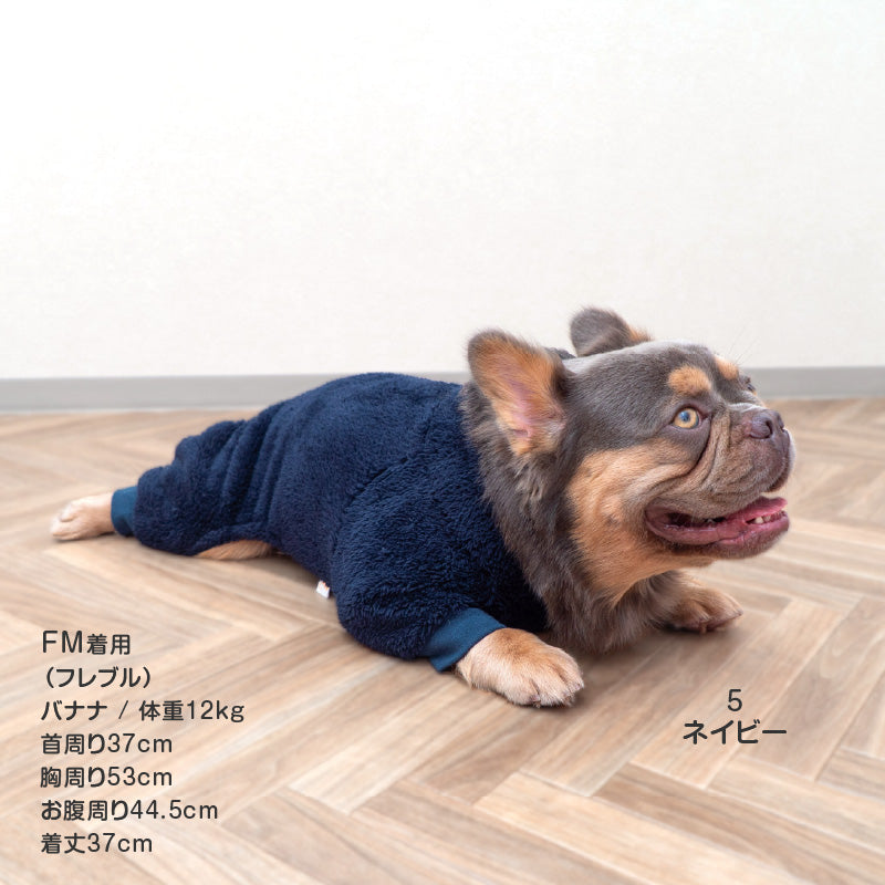 防寒蓬鬆保暖絨毛連身衣（法鬥犬用）