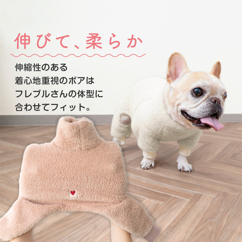 防寒蓬鬆保暖絨毛連身衣（法鬥犬用）