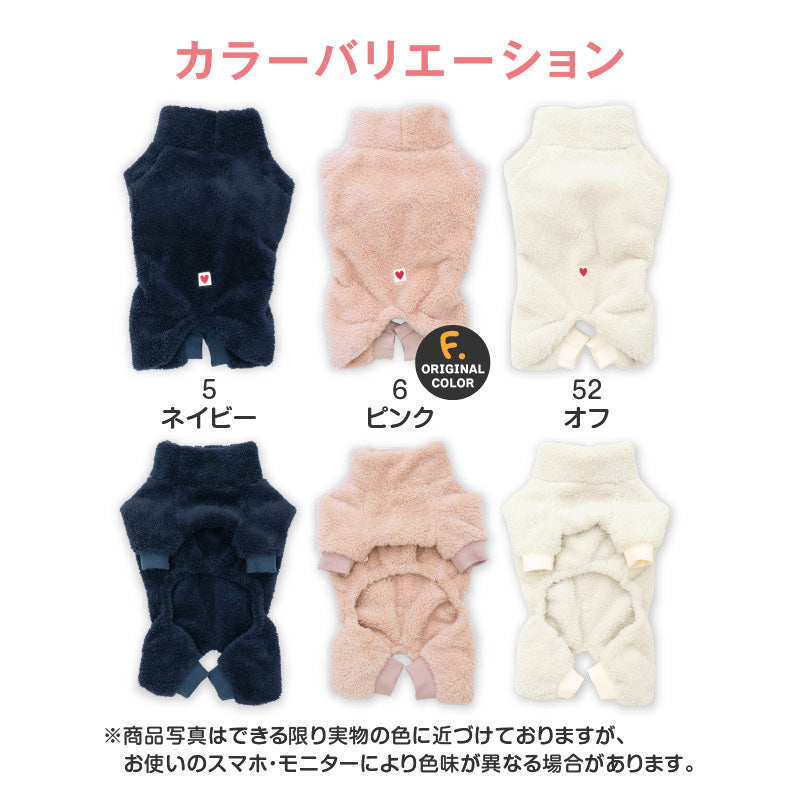 防寒蓬鬆保暖絨毛連身衣（法鬥犬用）