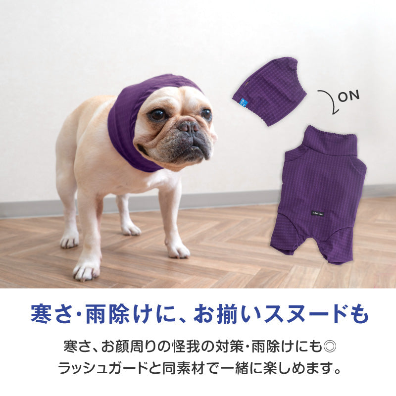 DOGPLAY®防潑水透濕內磨毛Rash Guard（法鬥犬用）