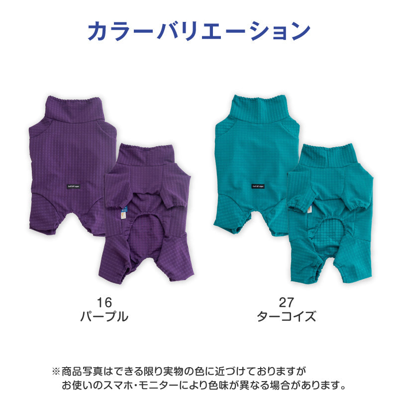 DOGPLAY®防潑水透濕內磨毛Rash Guard（法鬥犬用）