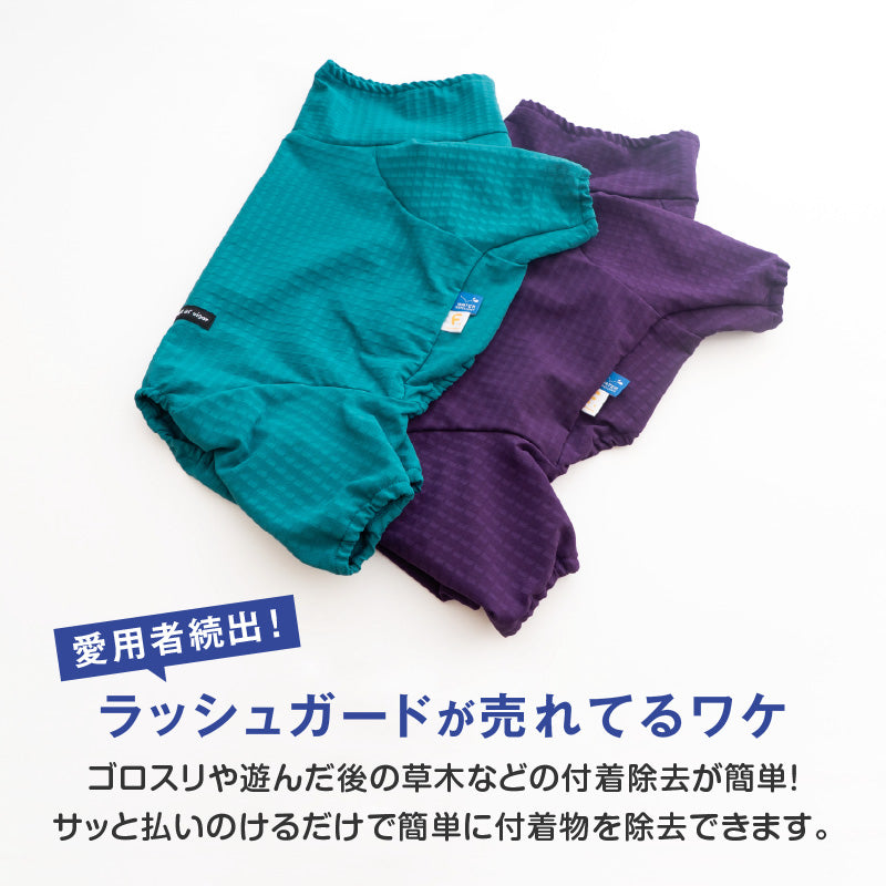 DOGPLAY®防潑水透濕內磨毛Rash Guard（法鬥犬用）