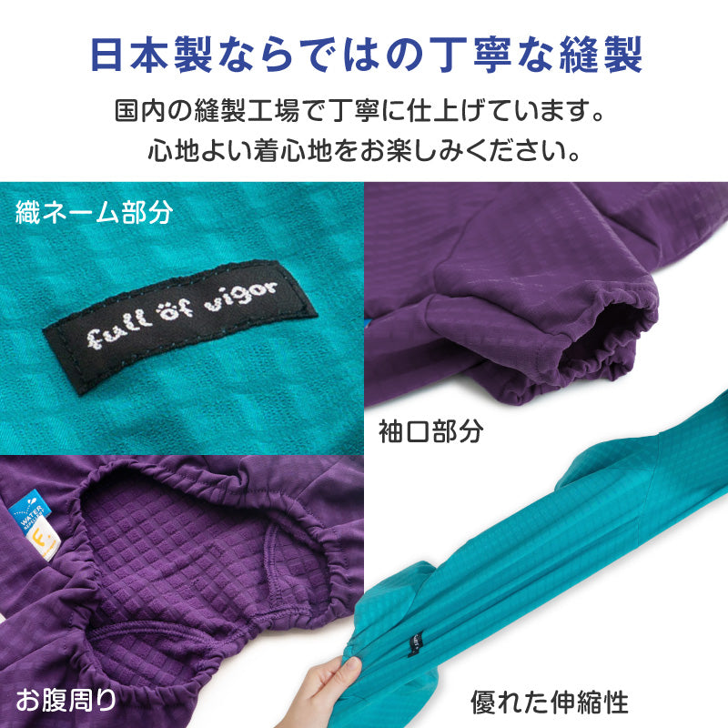 DOGPLAY®防潑水透濕內磨毛Rash Guard（法鬥犬用）