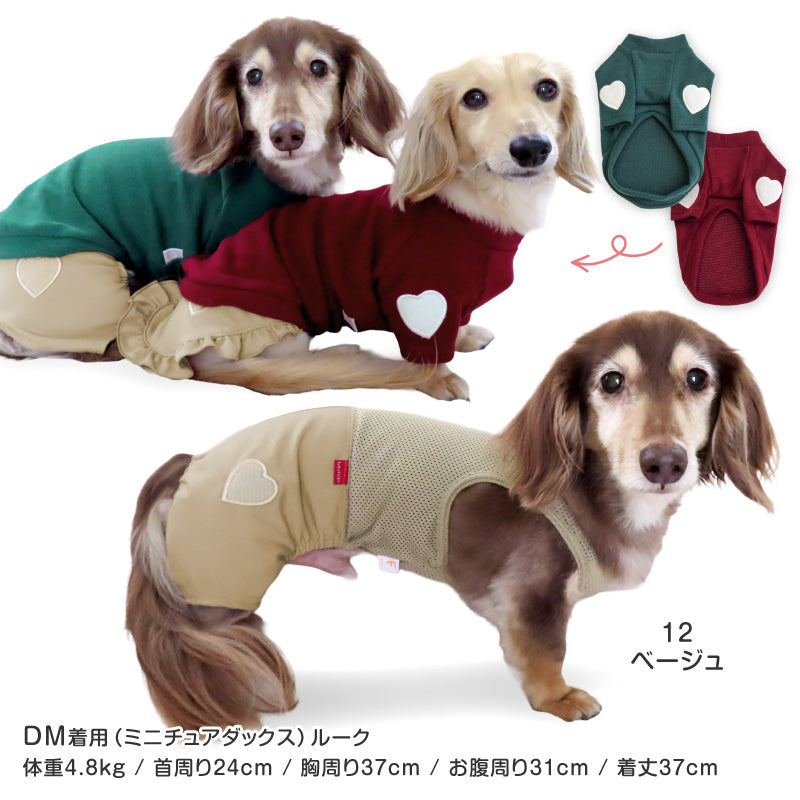 愛心貼布繡丹寧針織連身褲（臘腸狗・小型犬用）