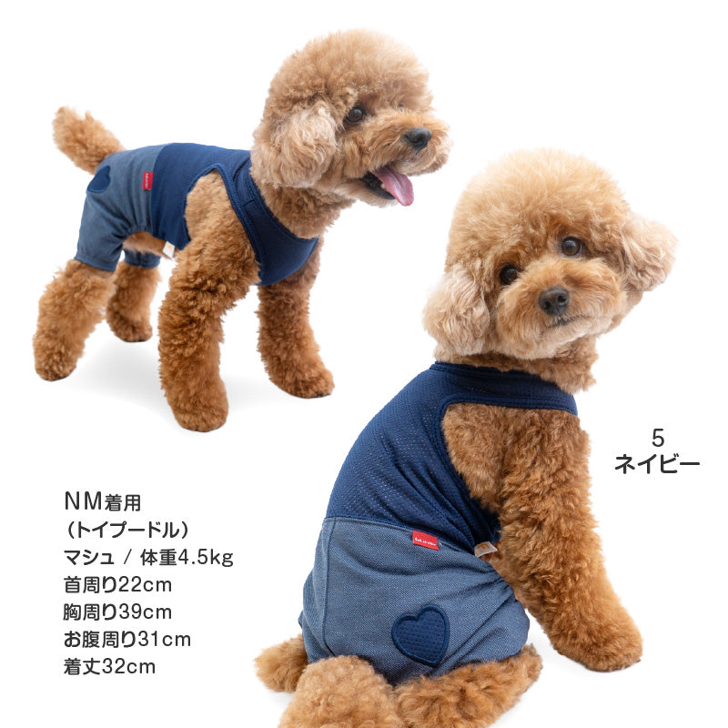 愛心貼布繡丹寧針織連身褲（臘腸狗・小型犬用）