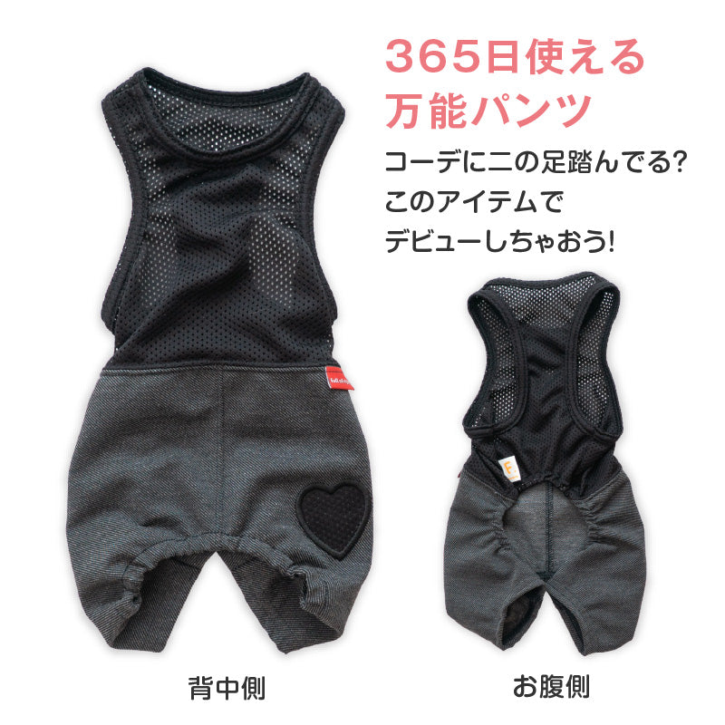 愛心貼布繡丹寧針織連身褲（臘腸狗・小型犬用）