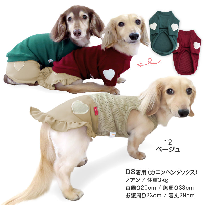 愛心貼布繡丹寧針織連身裙（臘腸狗・小型犬用）