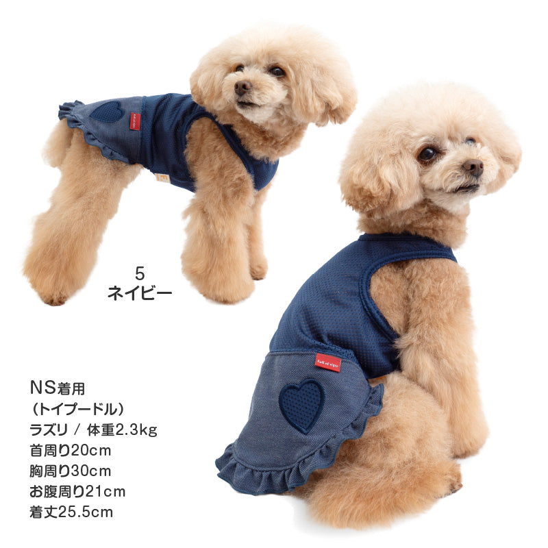愛心貼布繡丹寧針織連身裙（臘腸狗・小型犬用）