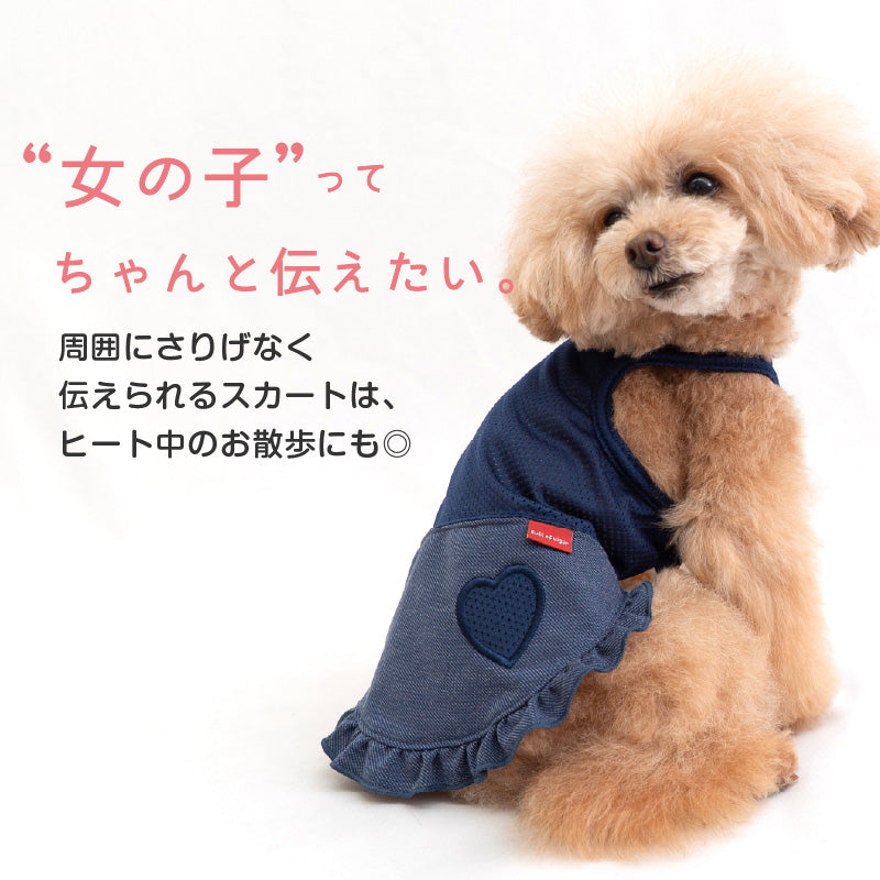 愛心貼布繡丹寧針織連身裙（臘腸狗・小型犬用）