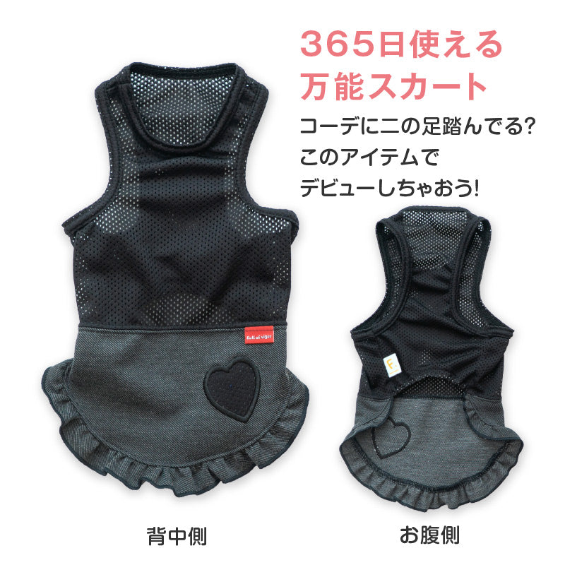愛心貼布繡丹寧針織連身裙（臘腸狗・小型犬用）