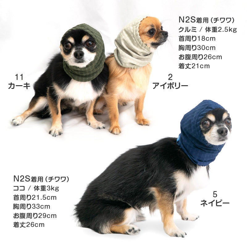 防潑水透濕內磨毛風雨兩用圍巾帽