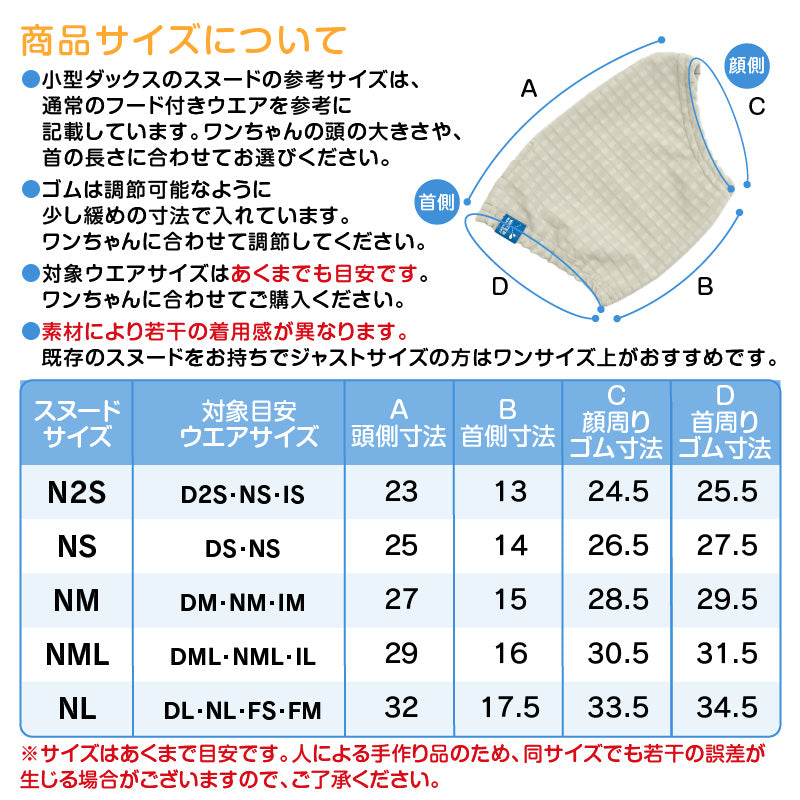 防潑水透濕內磨毛風雨兩用圍巾帽