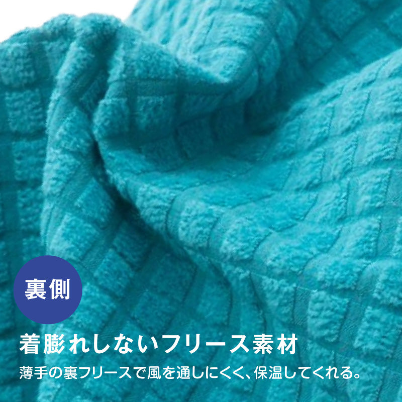 防潑水透濕內磨毛風雨兩用圍巾帽