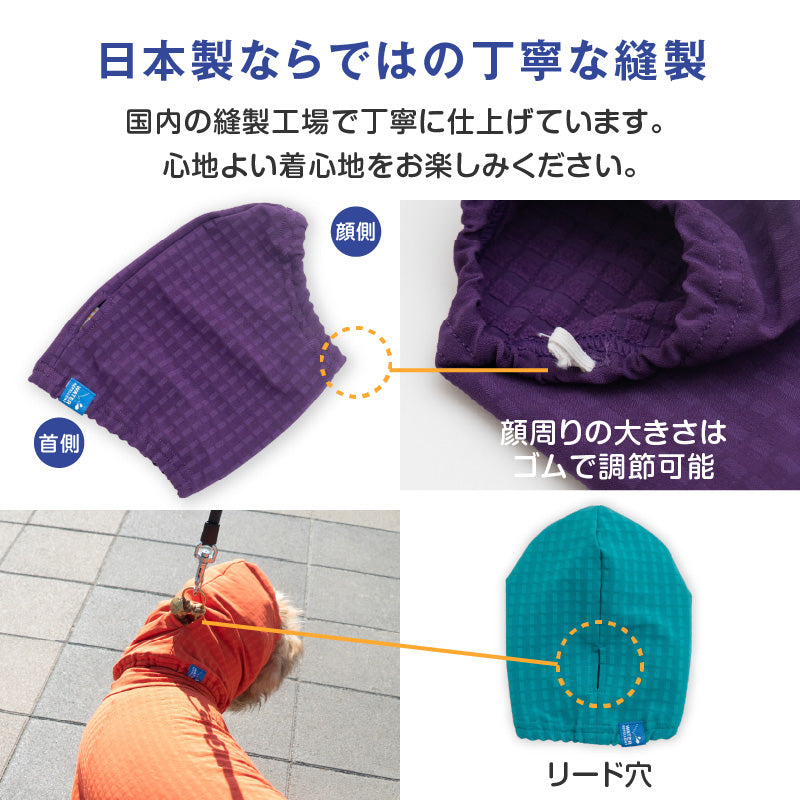 防潑水透濕內磨毛風雨兩用圍巾帽