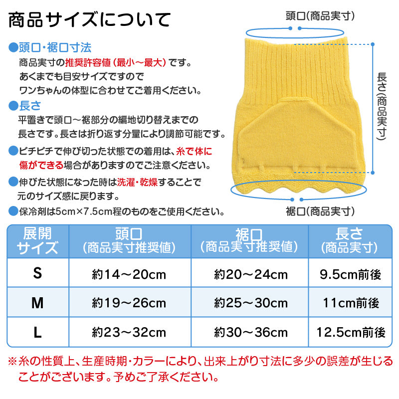 接觸涼感附保冷劑用口袋涼感頸圈NECK COOLER