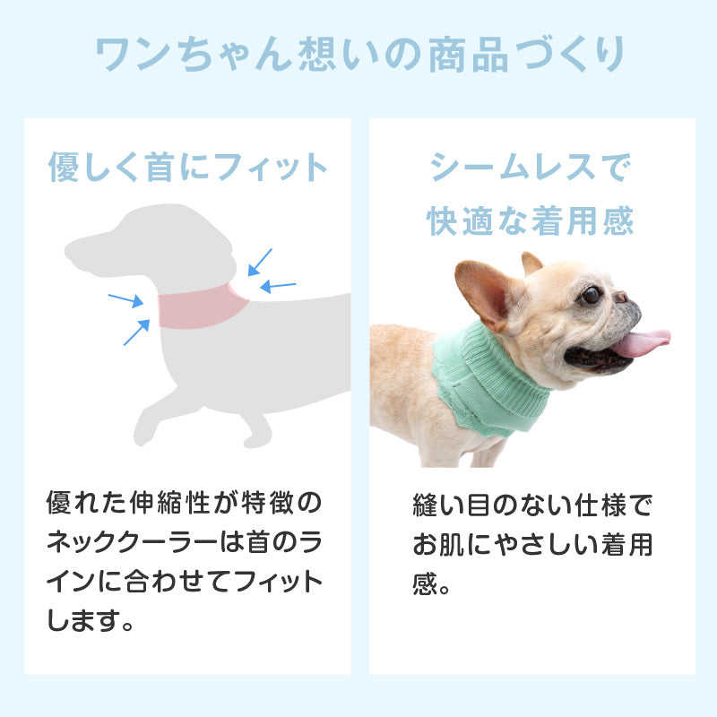 接觸涼感附保冷劑用口袋涼感頸圈NECK COOLER