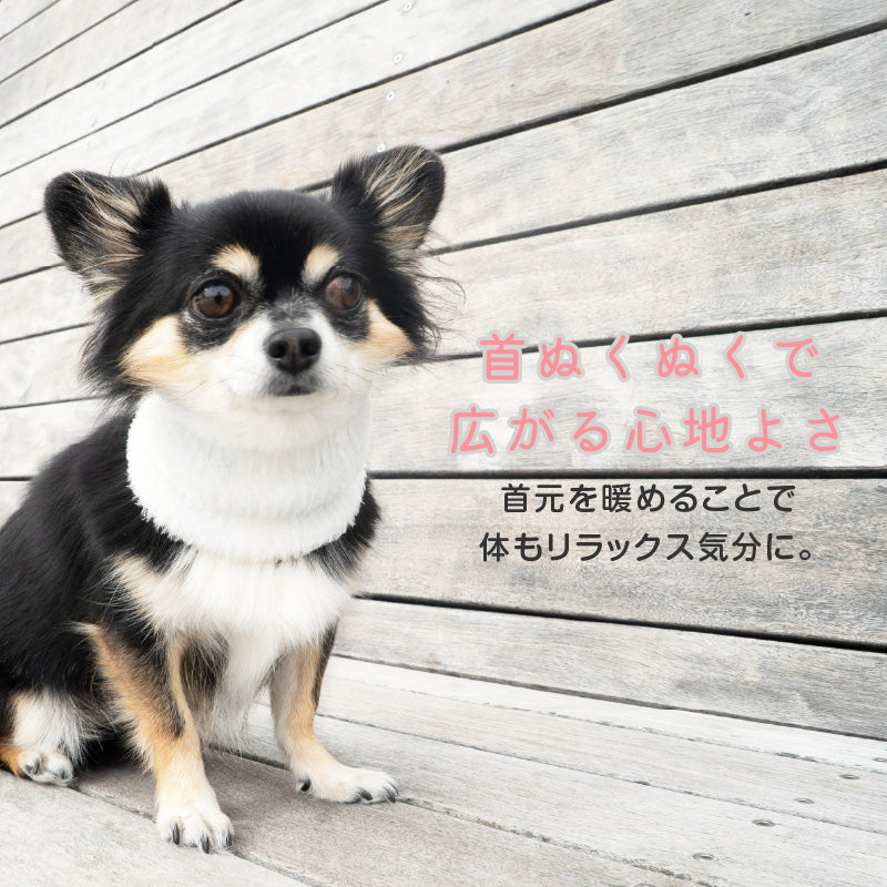 絨毛針織保暖脖圍