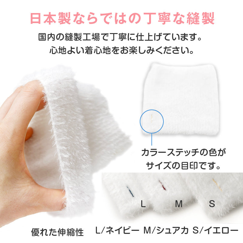 絨毛針織保暖脖圍