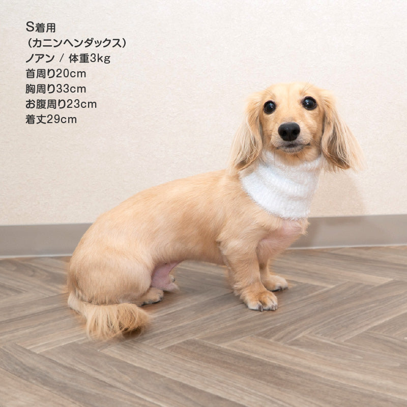 絨毛針織保暖脖圍