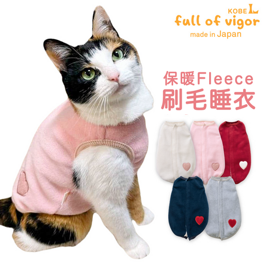 貓用保暖Fleece刷毛睡衣
