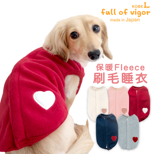 保暖Fleece刷毛睡衣(臘腸狗・小型犬用)