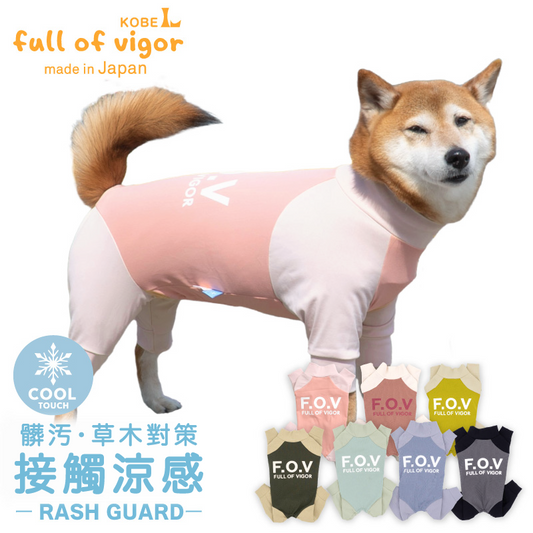 DOGPLAY®接觸涼感高彈力Rash Guard(中型犬用)
