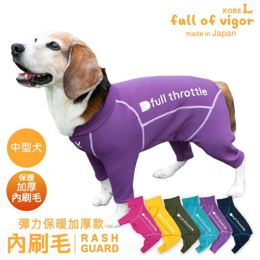 DOGPLAY®內刷毛Rash Guard(中型犬用)