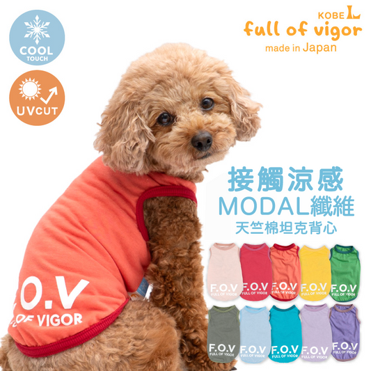 接觸涼感TENCEL MODAL纖維天竺棉坦克背心（臘腸狗・小型犬用）