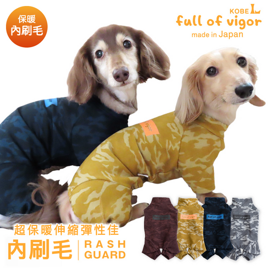 DOGPLAY®內刷毛迷彩高彈力Rash Guard（臘腸狗・小型犬用）