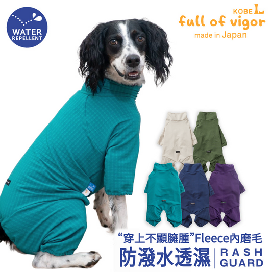 DOGPLAY®防潑水透濕內磨毛Rash Guard（中型犬用）