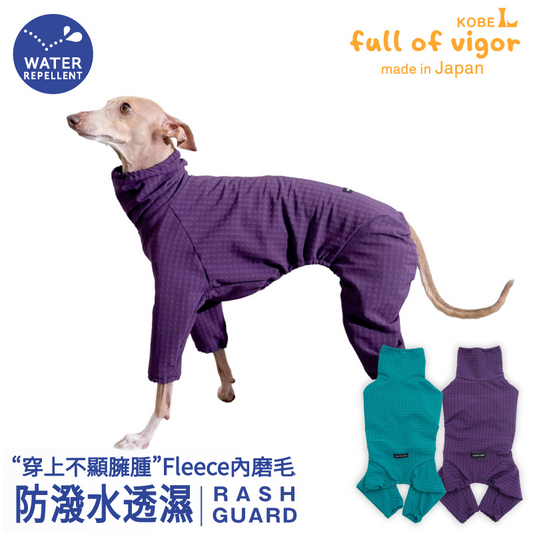 DOGPLAY®防潑水透濕內磨毛Rash Guard（靈緹犬用）