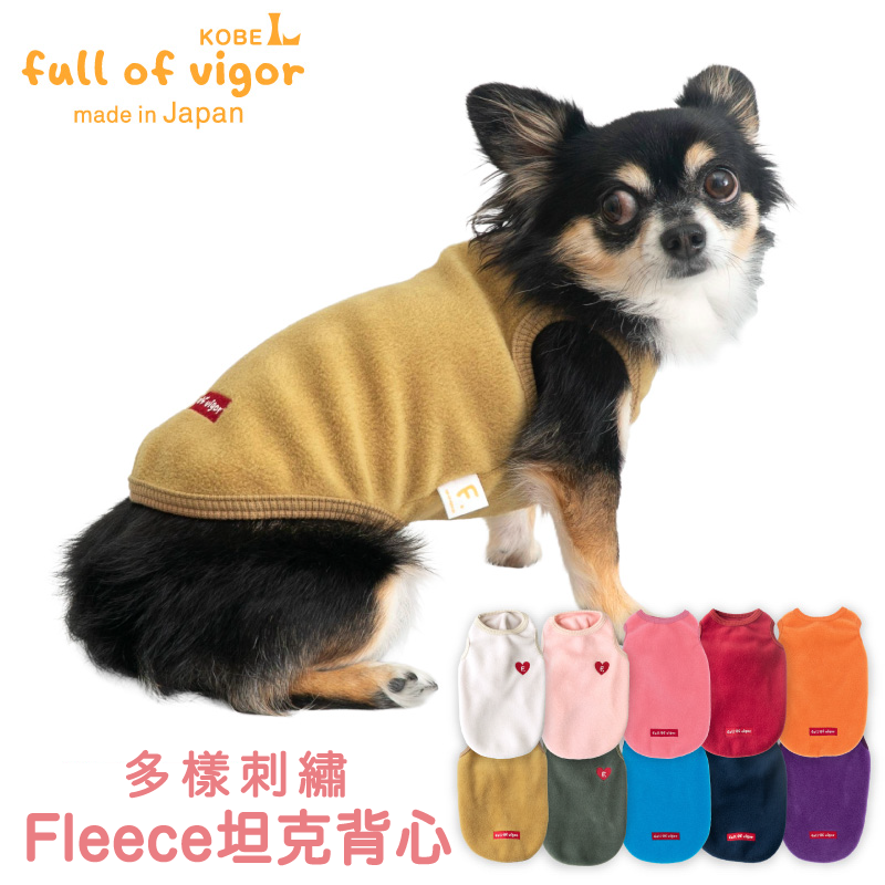 【20%OFF優惠對象】【12/26 0時～12/31 23時59分為止】多樣刺繡Fleece坦克背心（臘腸狗・小型犬用）