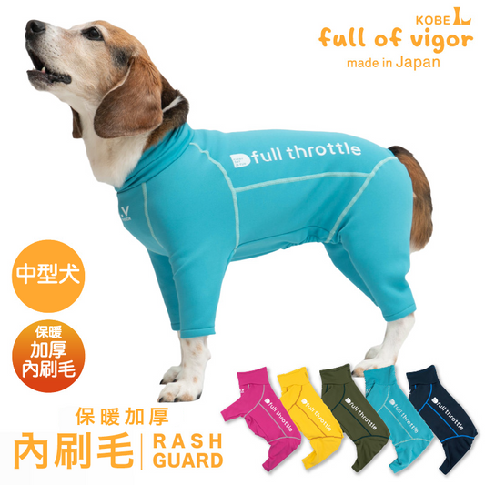 DOGPLAY®內刷毛Rash Guard(中型犬用)
