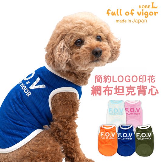 簡約LOGO印花網布坦克背心（臘腸狗・小型犬用）