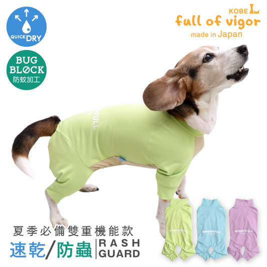 DOGPLAY®吸濕速乾防蚊Rash Guard(中型犬用)