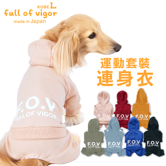 DOGPLAY®運動套裝連身衣(臘腸狗·小型犬用)