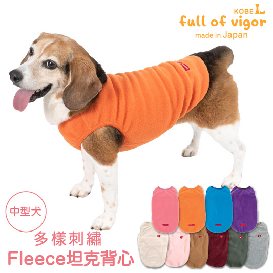 多樣刺繡Fleece坦克背心(中型犬用)