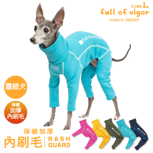 DOGPLAY®內刷毛Rash Guard（靈緹犬用）