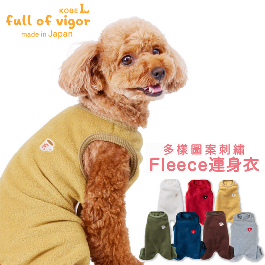 多樣圖案刺繡簡約Fleece刷毛連身衣(臘腸狗・小型犬)