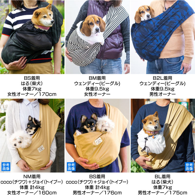 可選樣式束口款寵物背袋（Dog sling / 臘腸狗・小型犬・中型犬・貓用）