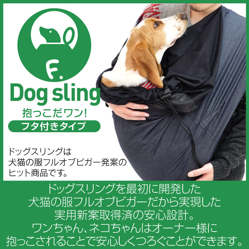 斜紋染色丹寧布束口款寵物背袋(Dog Sling/中型犬用)