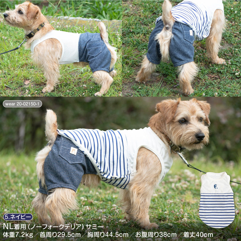 【2020年夏季新款】小口袋丹寧針織褲(臘腸狗・小型犬)