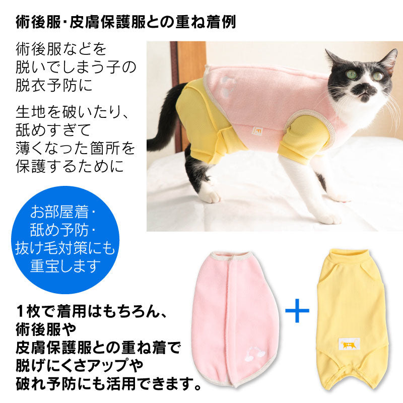 貓用保暖Fleece刷毛睡衣【已全數售罄，感謝大家支持！】