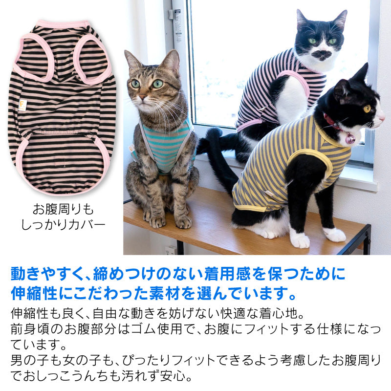 貓用保暖條紋坦克背心【已全數售罄，感謝大家支持！】