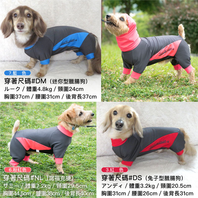 【2020年夏季新款】ドッグプレイ®（Dog Play）防潑水雨衣Rash Guard(臘腸狗・小型犬用)
