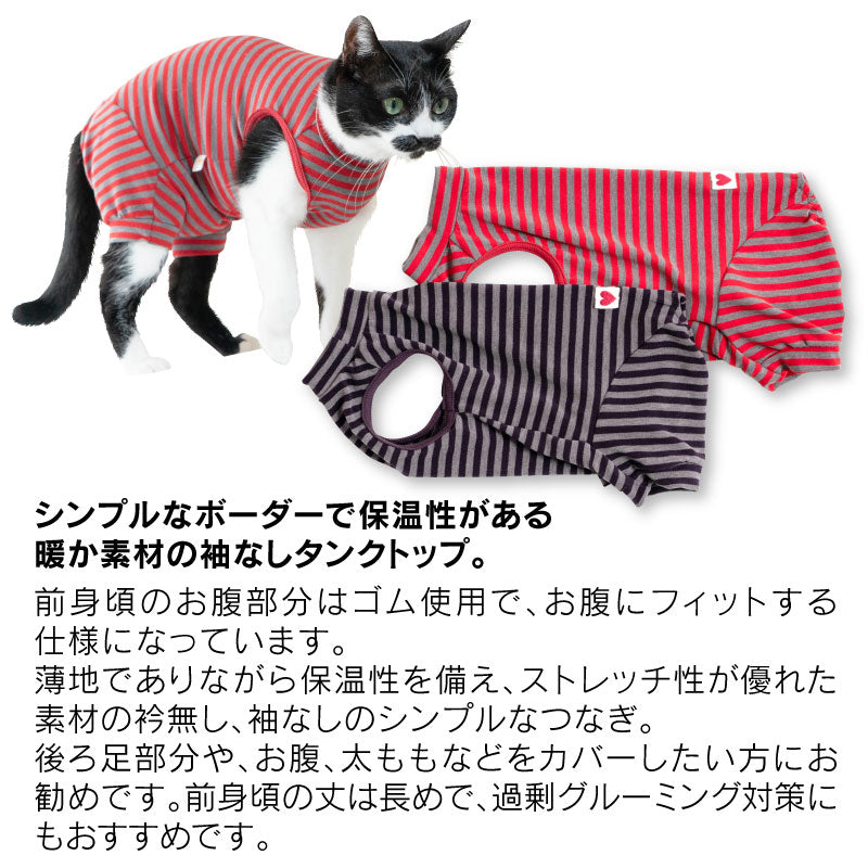 貓用保暖條紋無袖連身衣