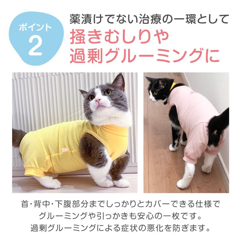 貓用簡約無袖連身衣